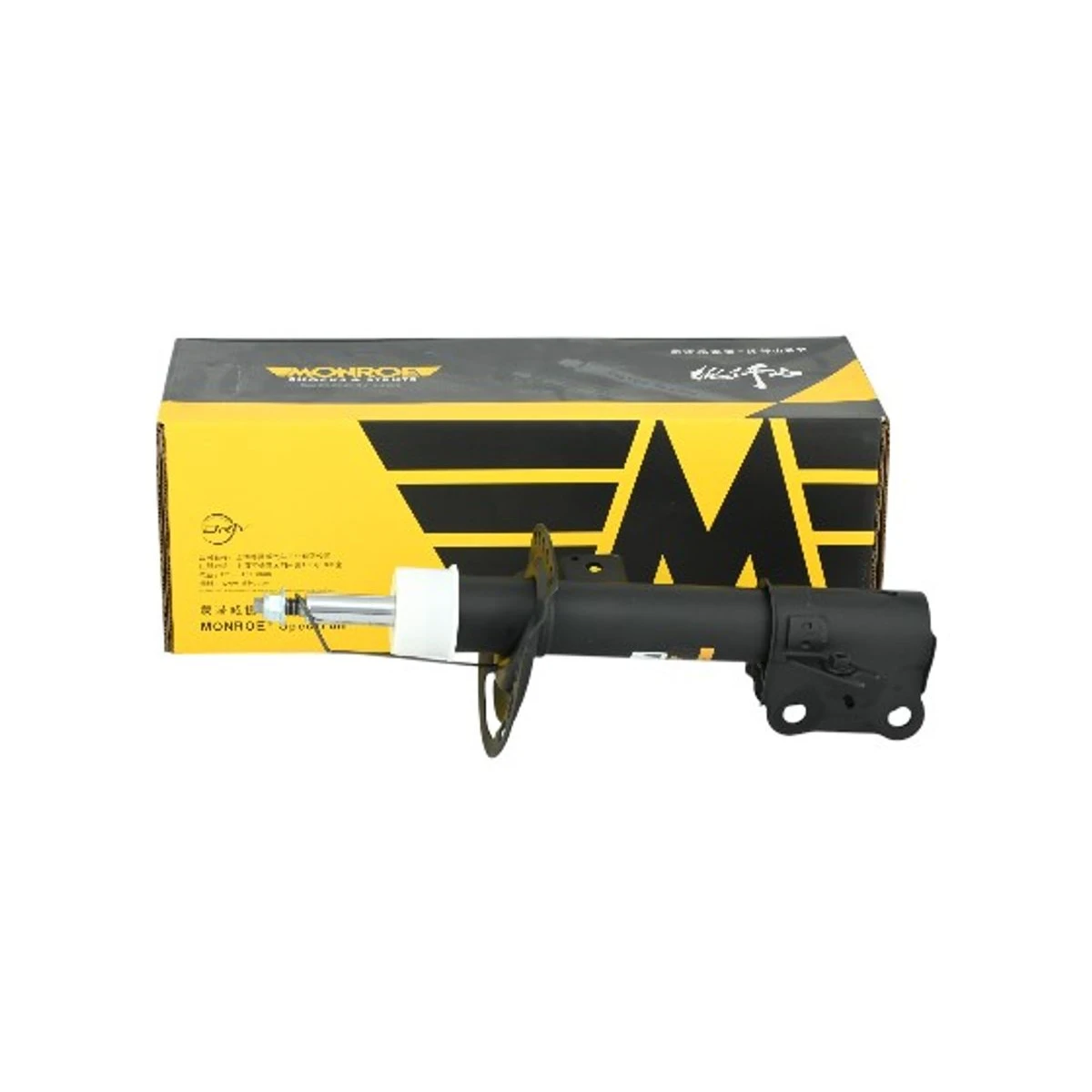 Amortiguador delantero derecho a gas - F2GZ-18124-Z