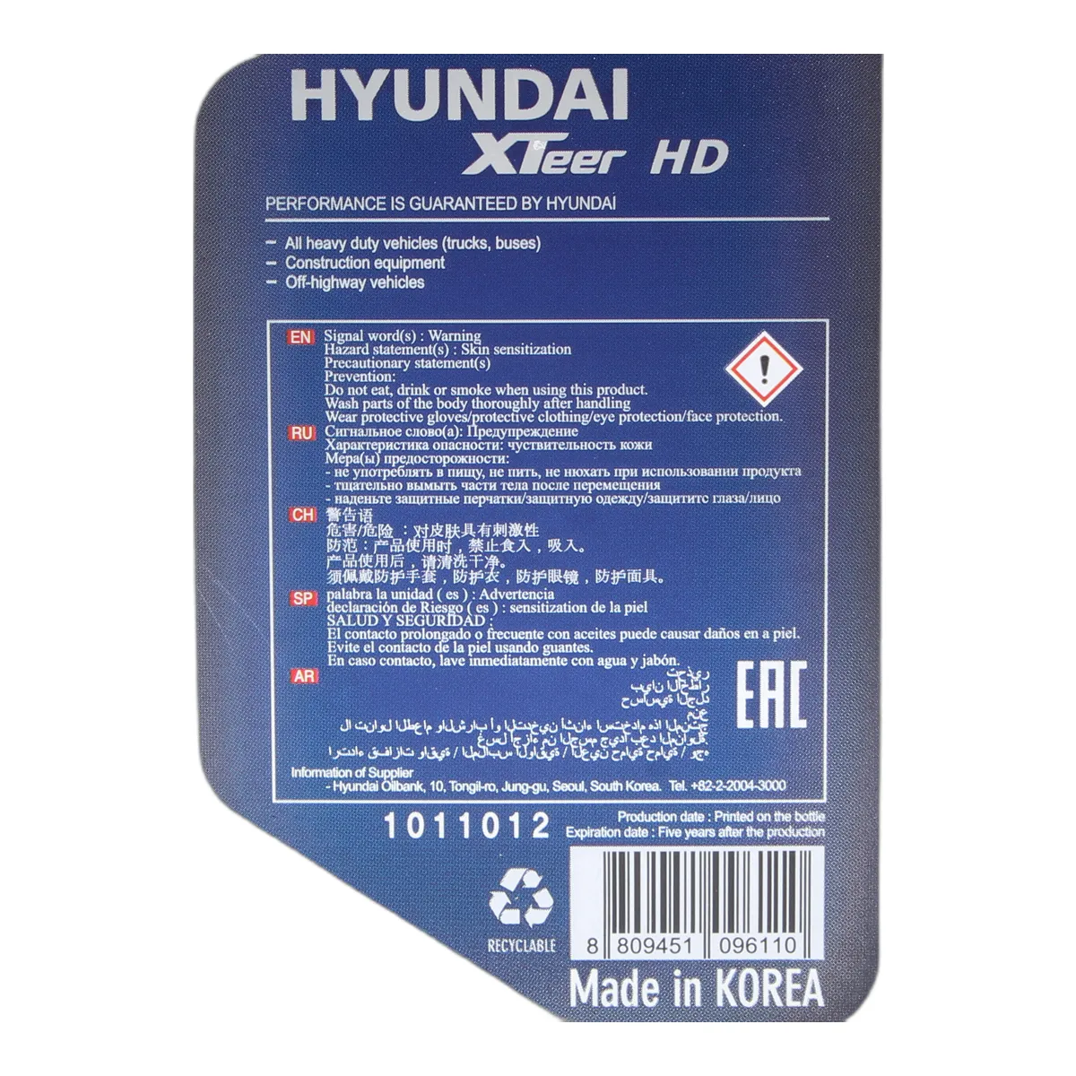 Aceite sintético 15W-40 1L para motores diesel y gasolina - Miniatura 3