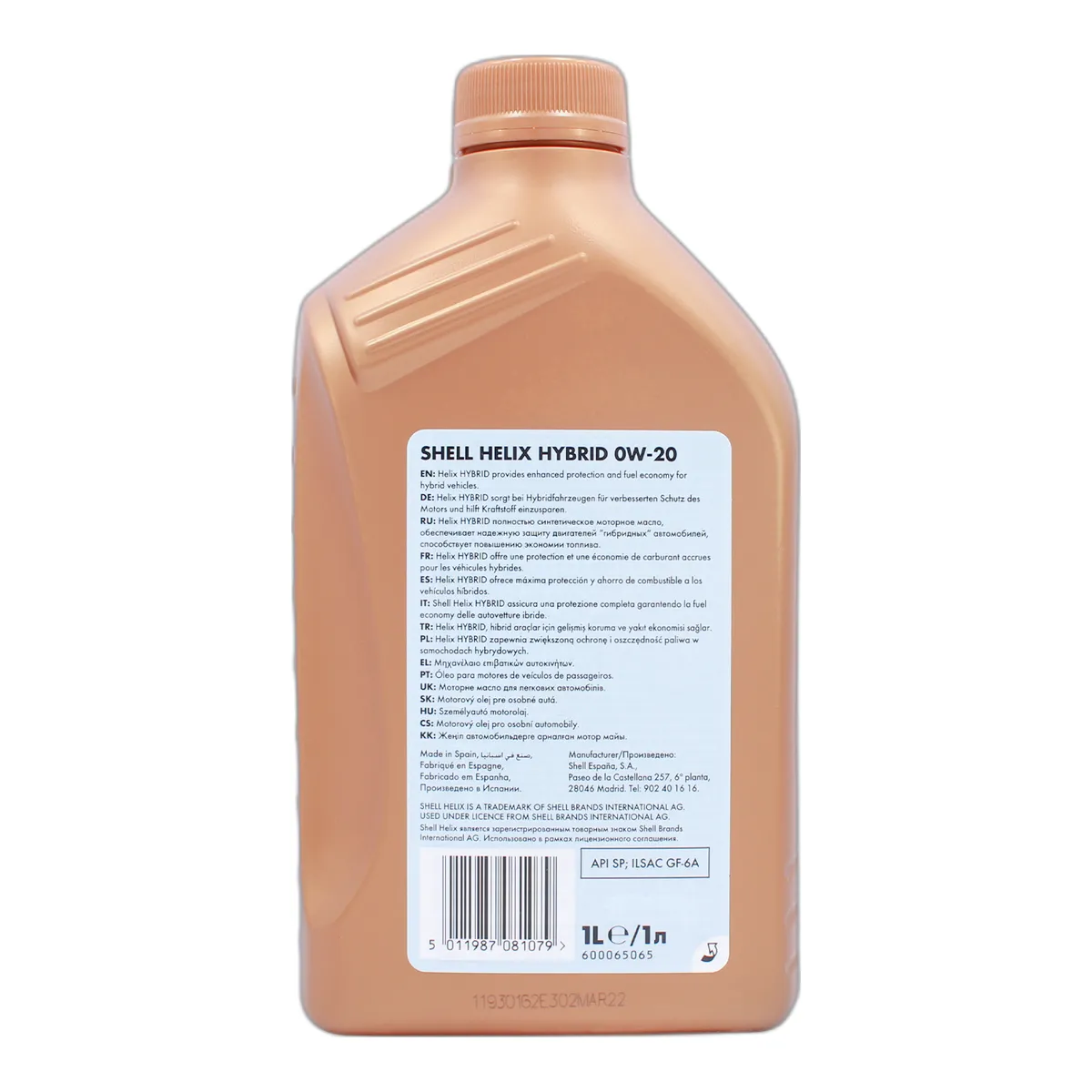 Aceite 0W-20 Sintético 1L Carbon Neutral - Miniatura 2