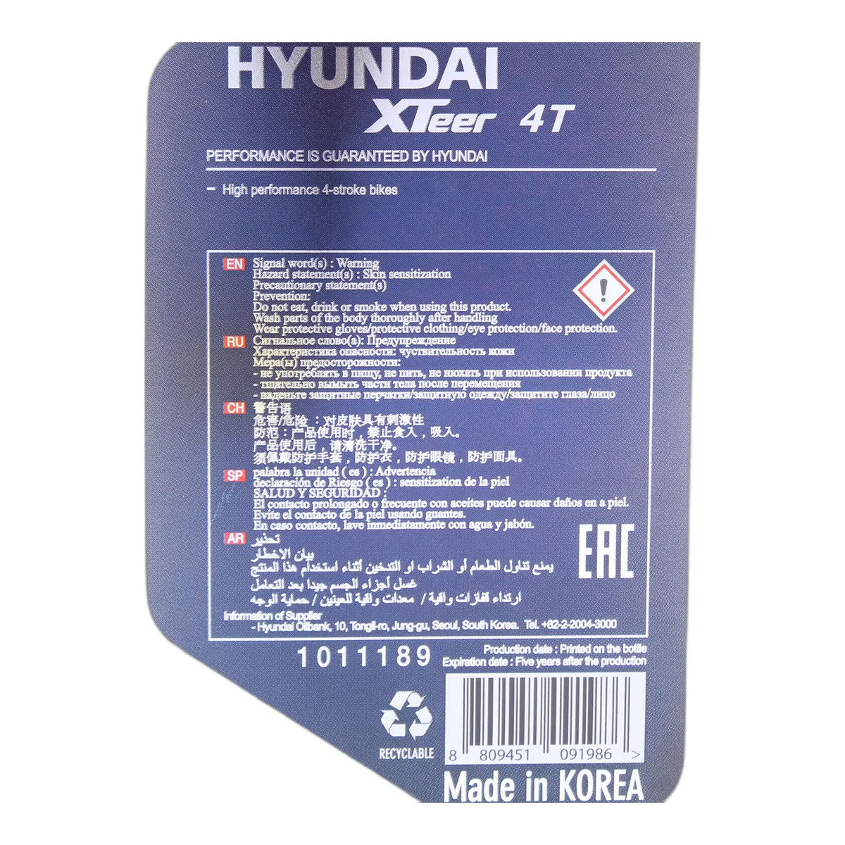 Aceite 20W-50 Sintético MA2 1 Litro - Miniatura 3