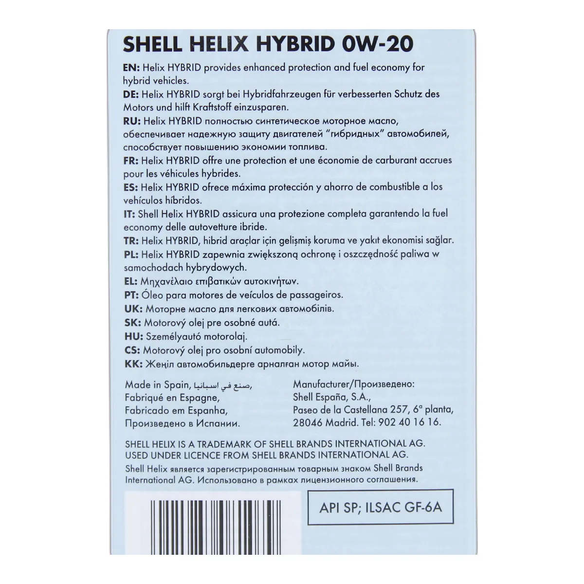 Aceite 0W-20 Sintético 1L Carbon Neutral - Miniatura 3